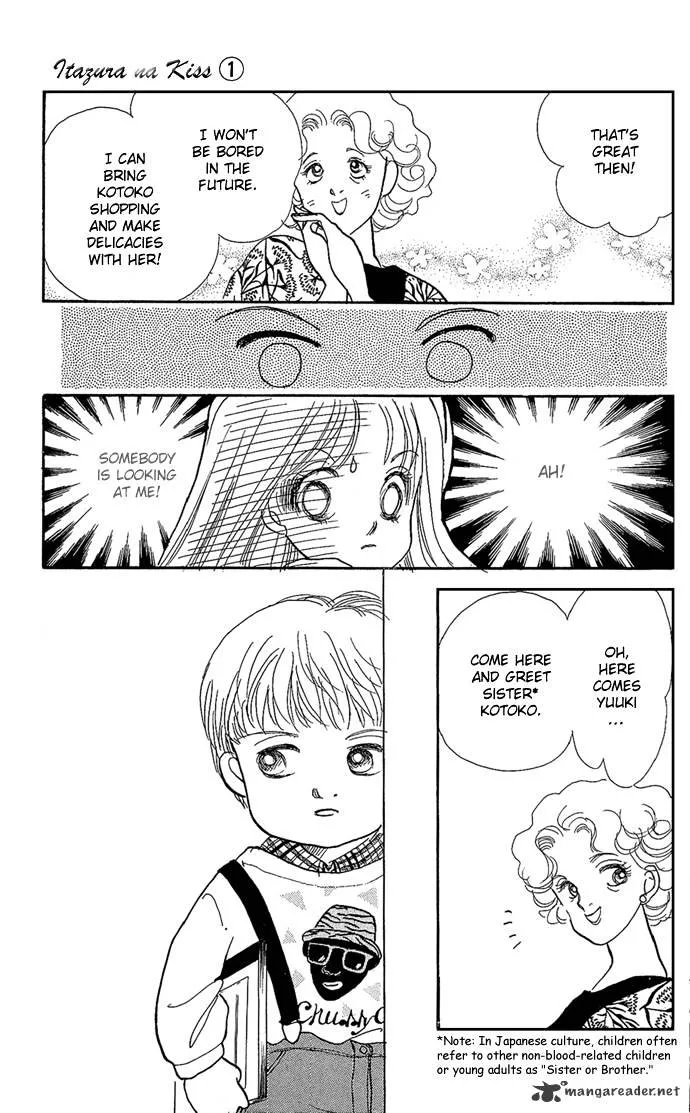 Itazura na Kiss - Page 42