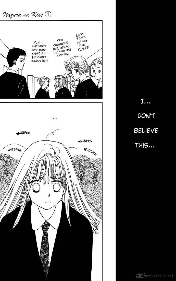 Itazura na Kiss - Page 6