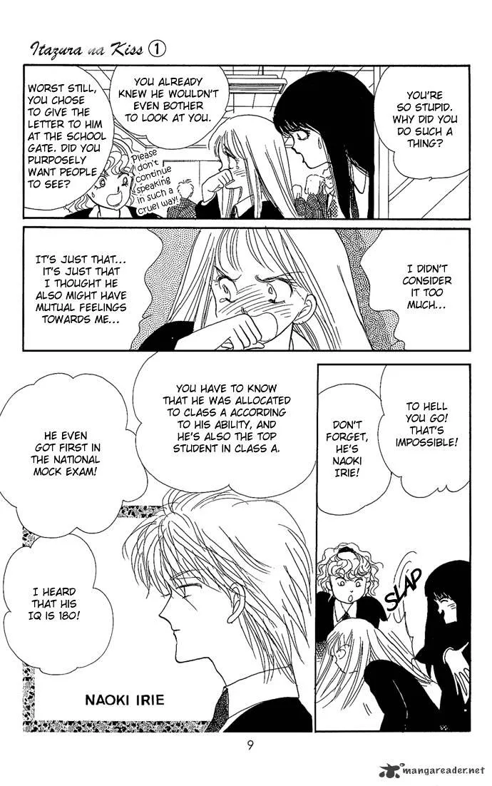 Itazura na Kiss - Page 8