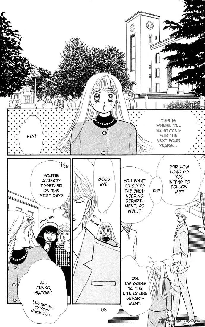 Itazura na Kiss - Page 12