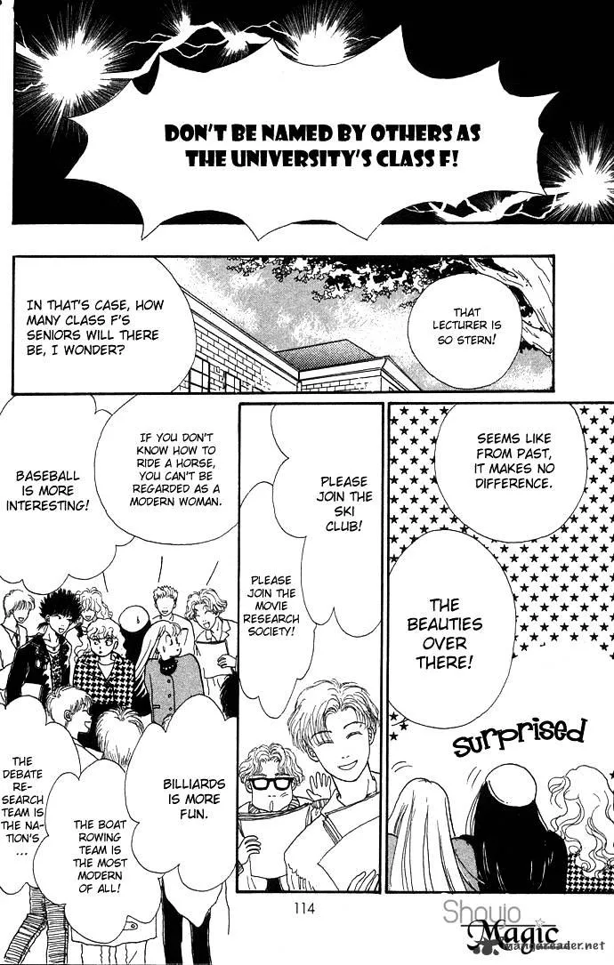 Itazura na Kiss - Page 18