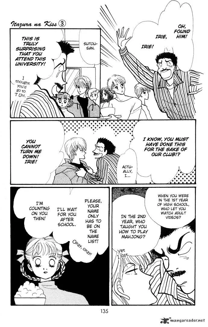 Itazura na Kiss - Page 39