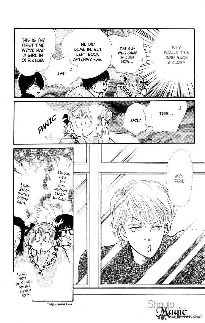 Itazura na Kiss - Page 44