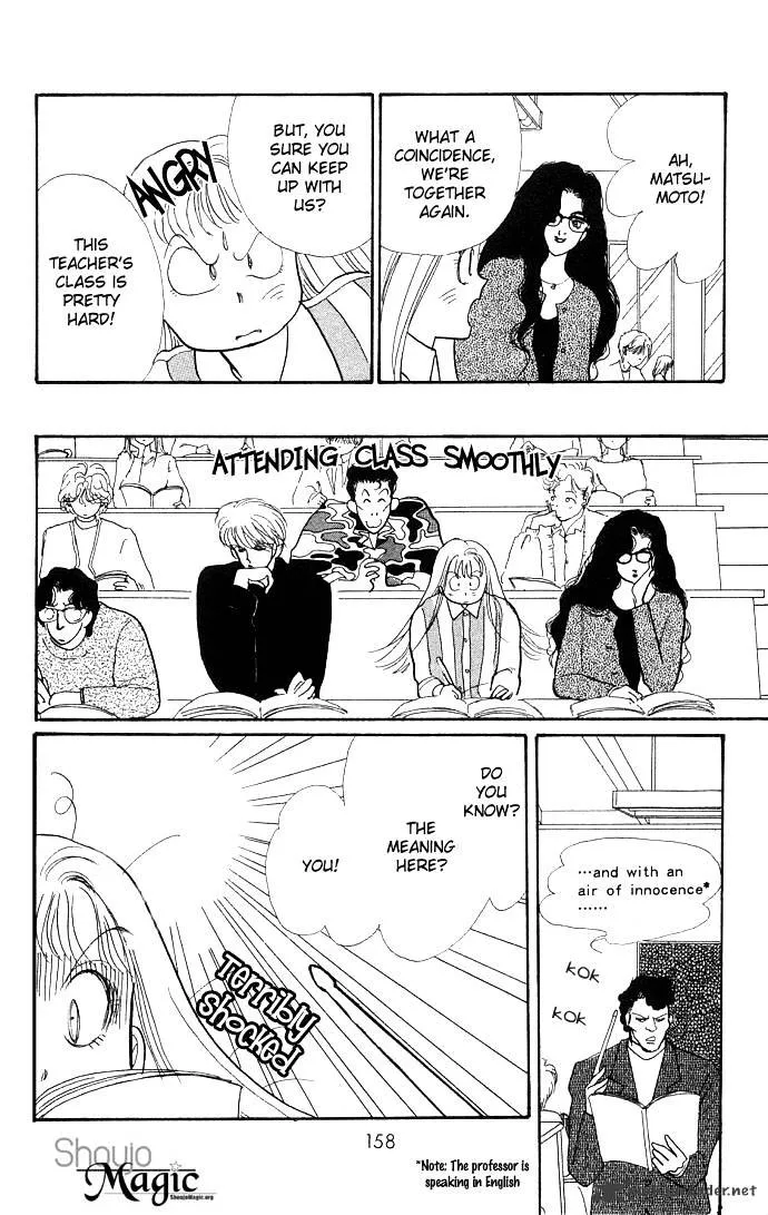 Itazura na Kiss - Page 13