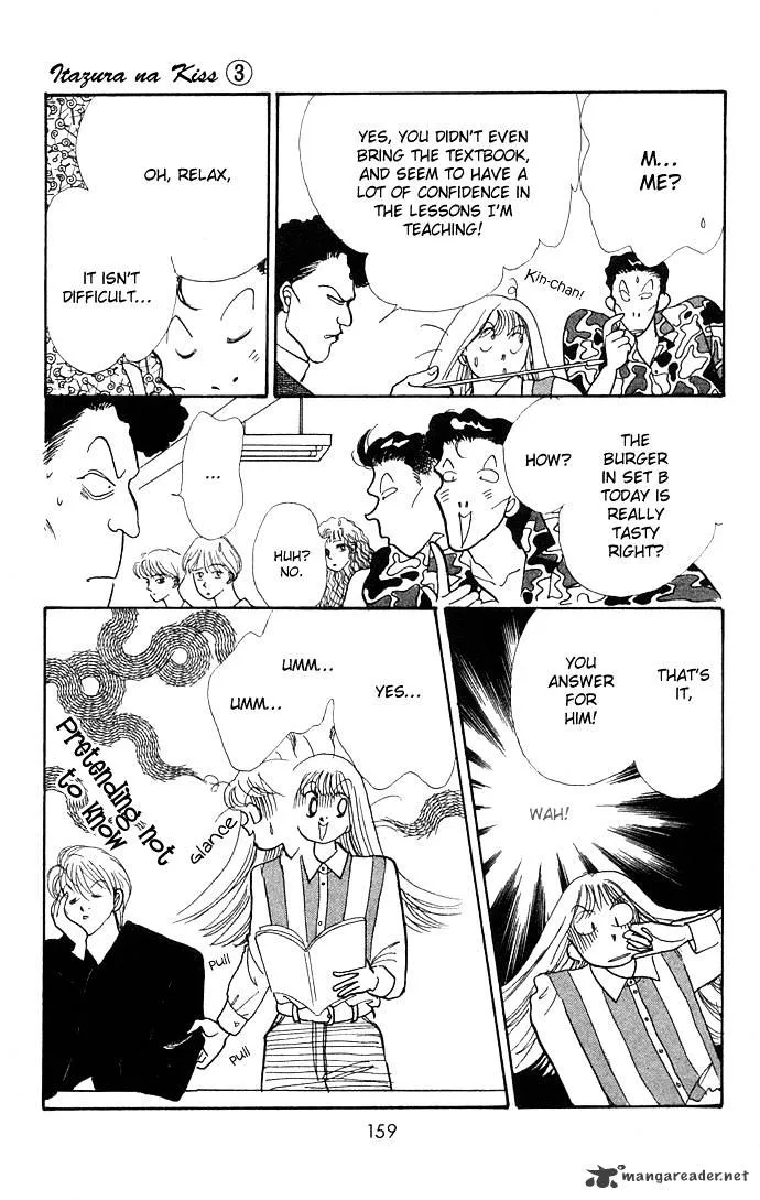 Itazura na Kiss - Page 14