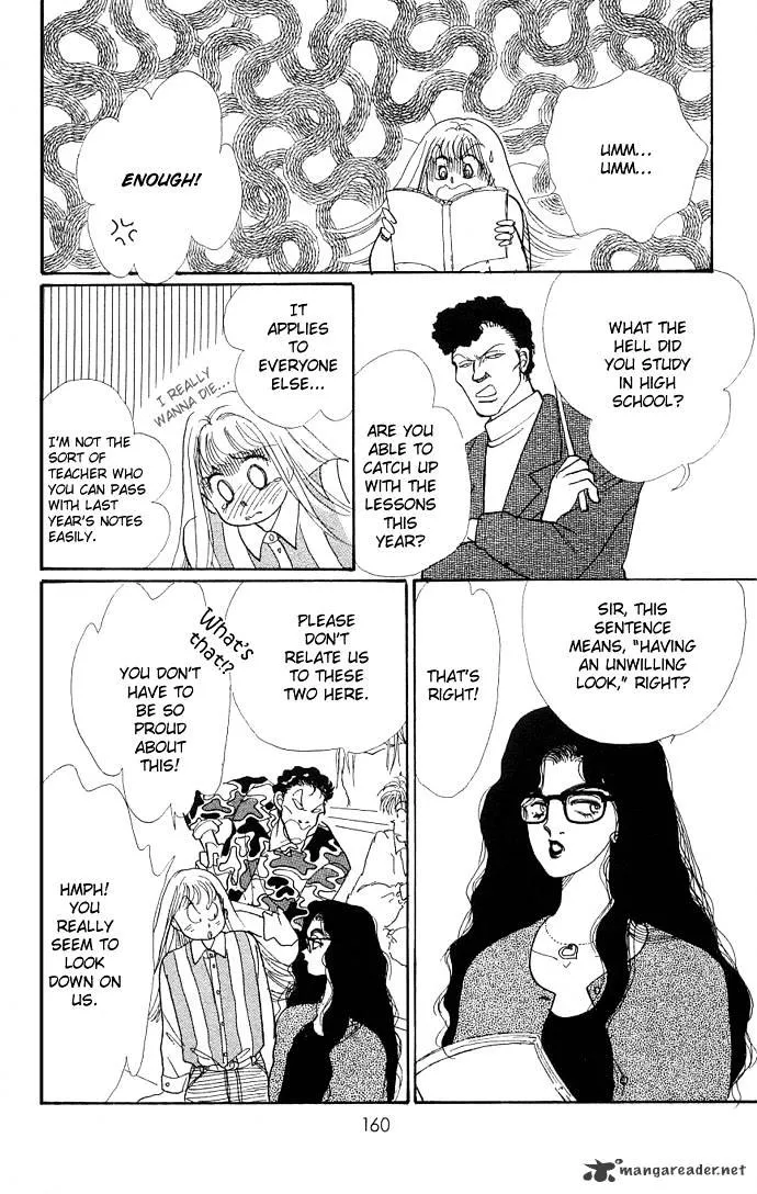 Itazura na Kiss - Page 15