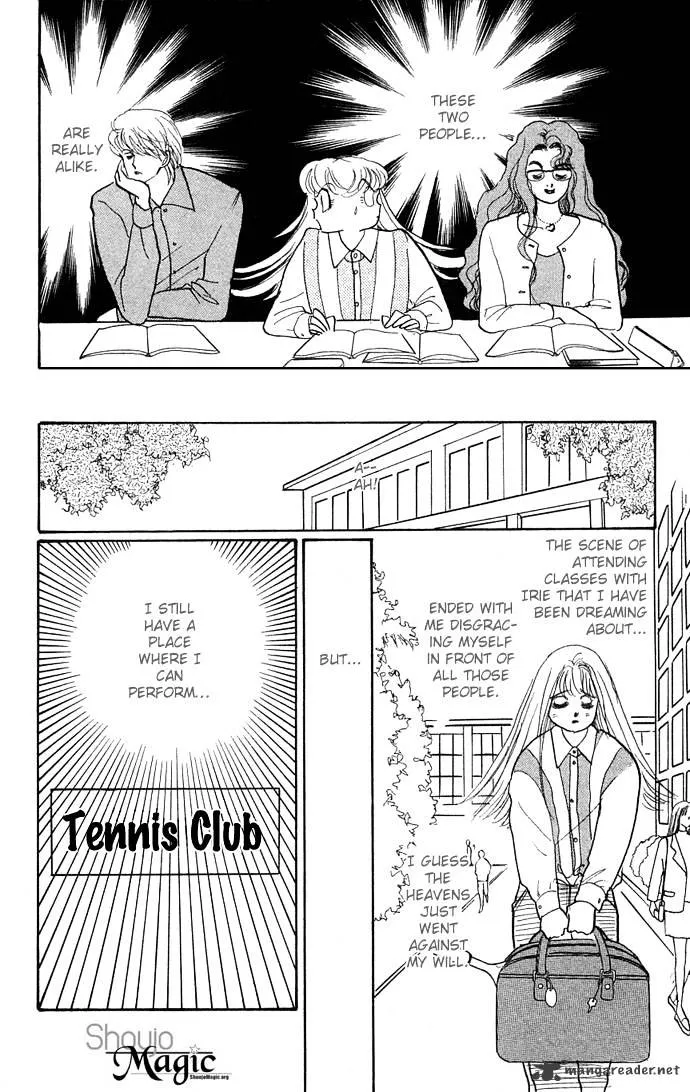 Itazura na Kiss - Page 17