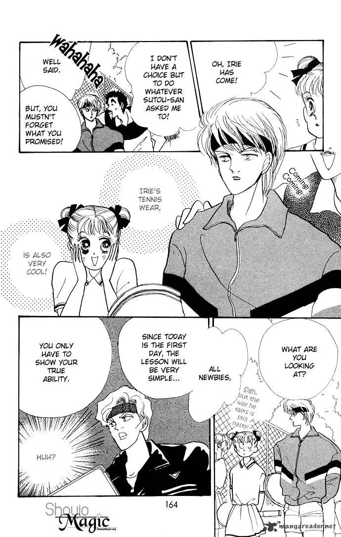 Itazura na Kiss - Page 19