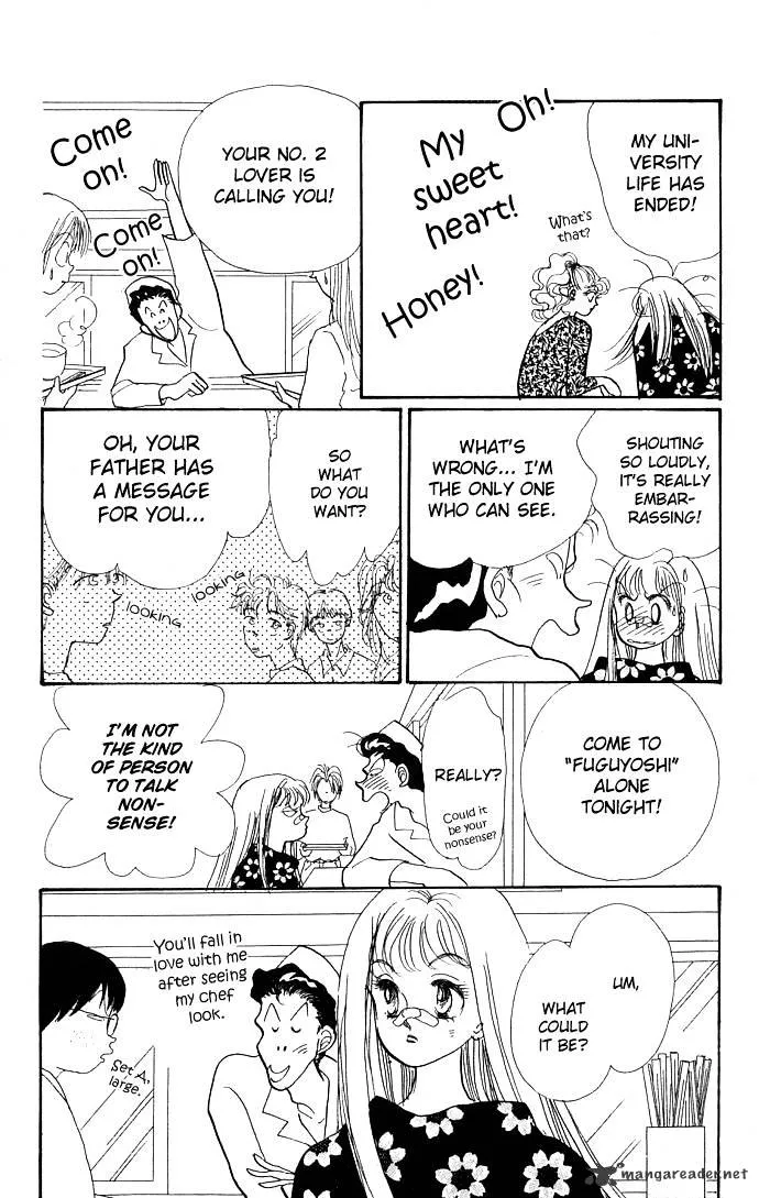 Itazura na Kiss - Page 32