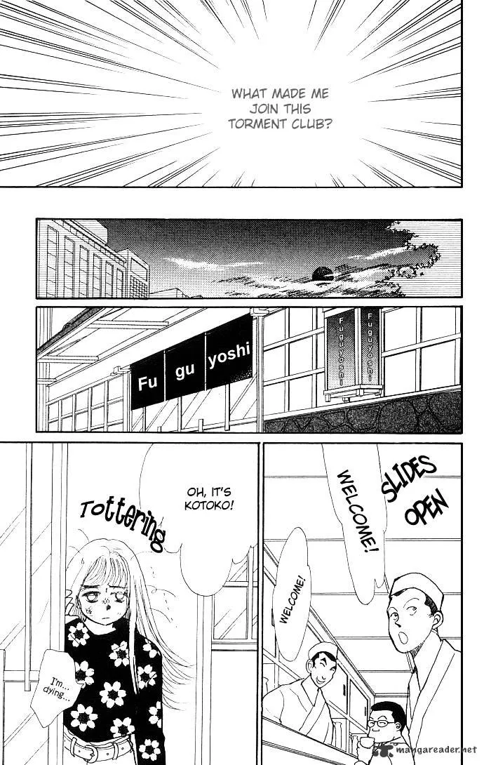 Itazura na Kiss - Page 36