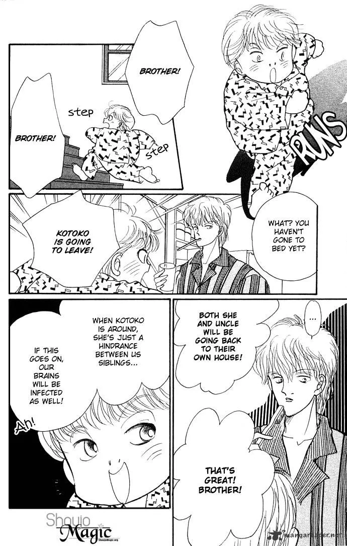 Itazura na Kiss - Page 43