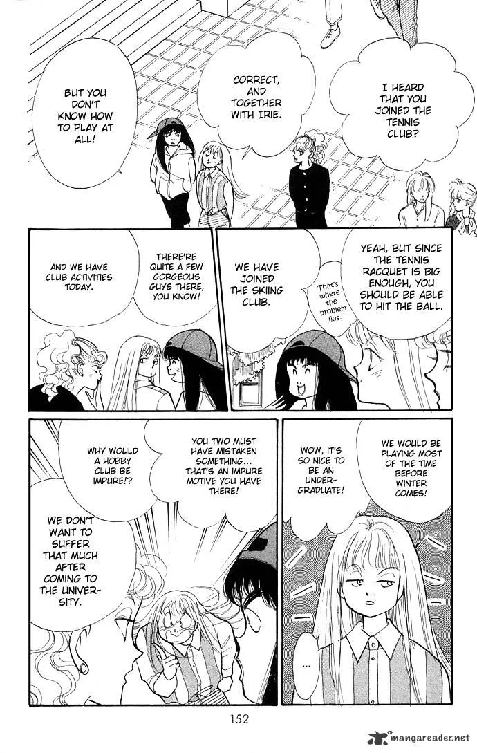 Itazura na Kiss - Page 7