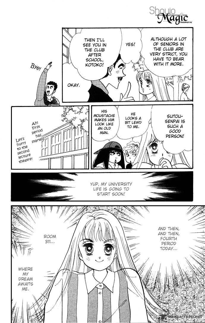 Itazura na Kiss - Page 9