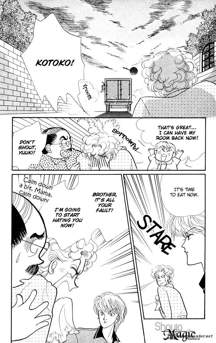 Itazura na Kiss - Page 11