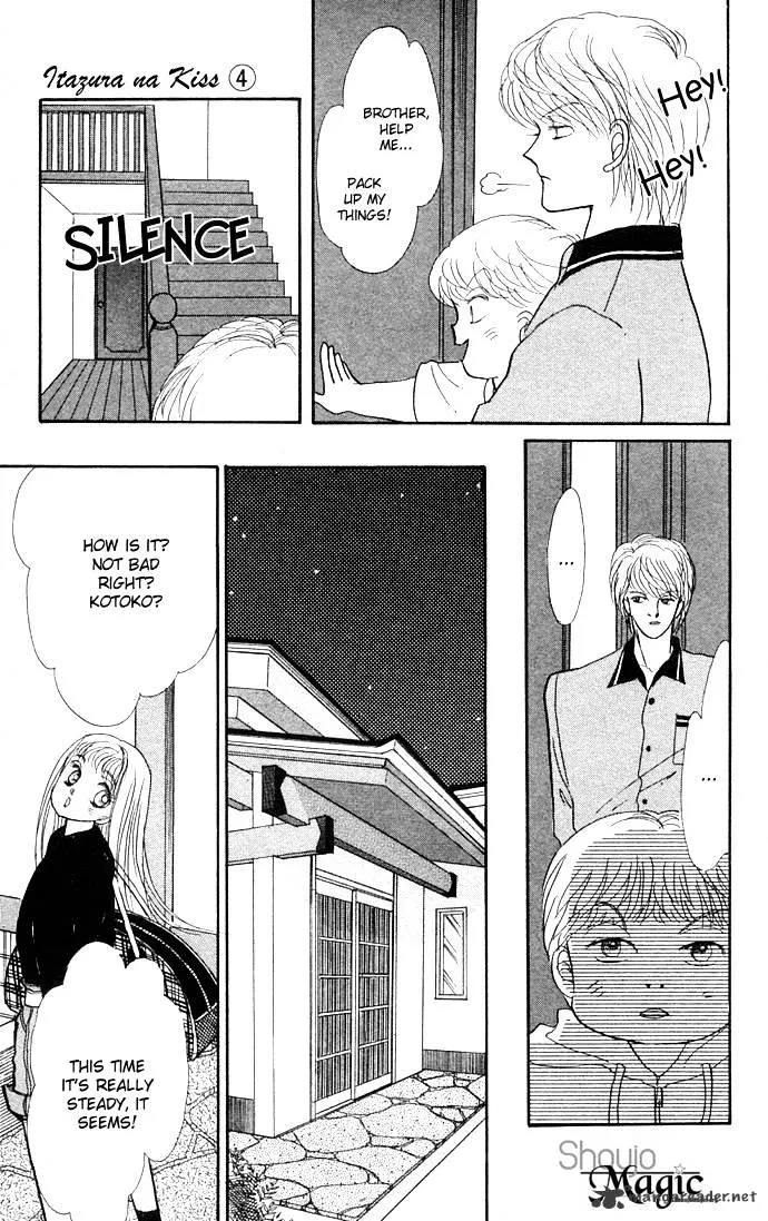 Itazura na Kiss - Page 12