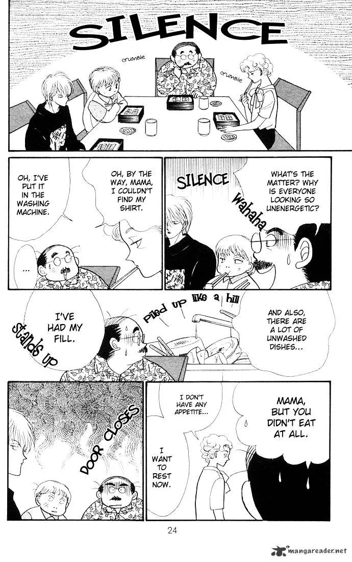 Itazura na Kiss - Page 23