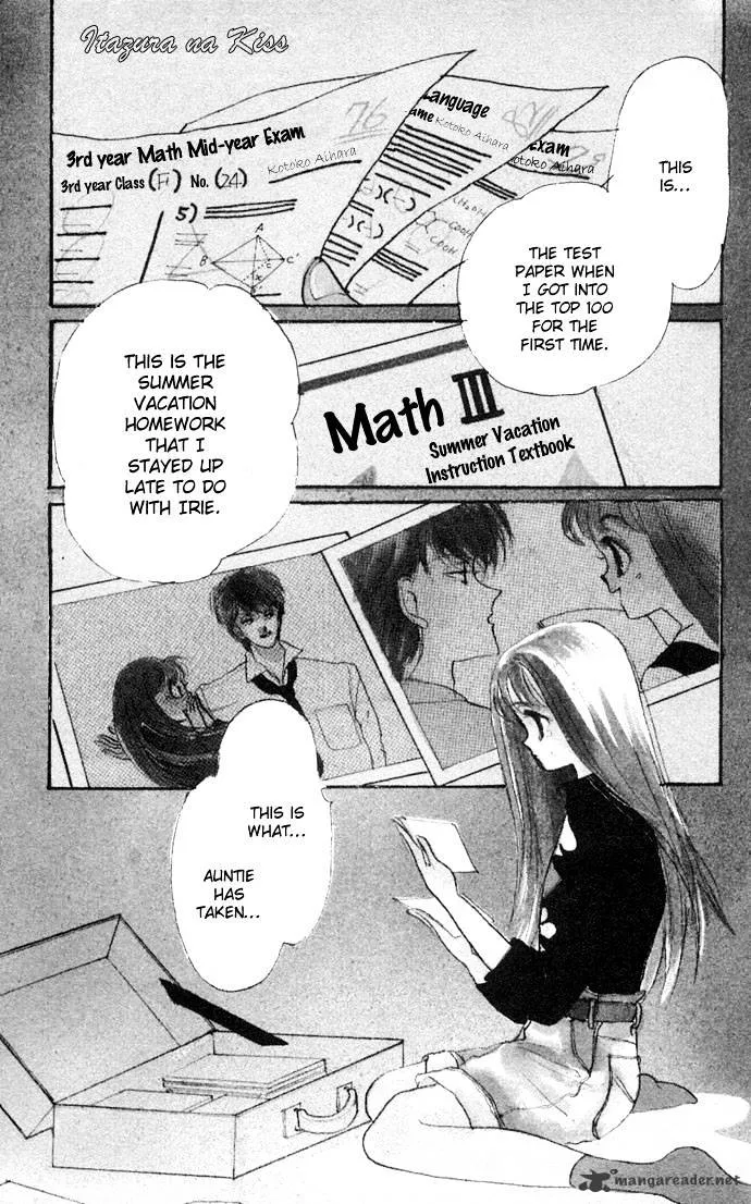 Itazura na Kiss - Page 3