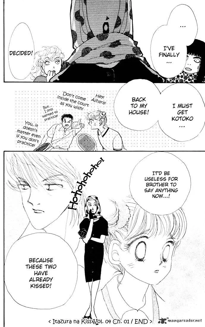 Itazura na Kiss - Page 47