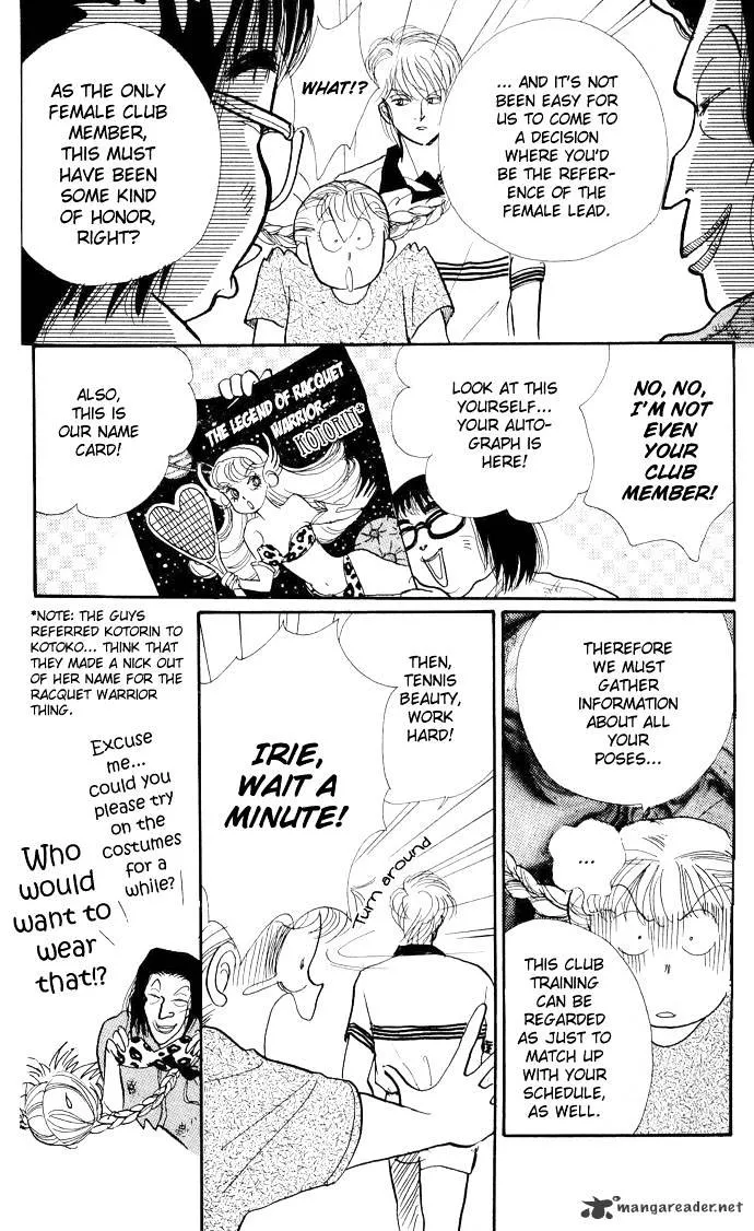 Itazura na Kiss - Page 19