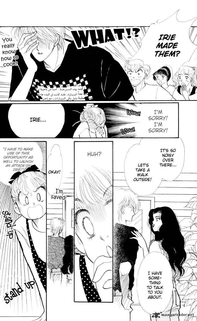 Itazura na Kiss - Page 25