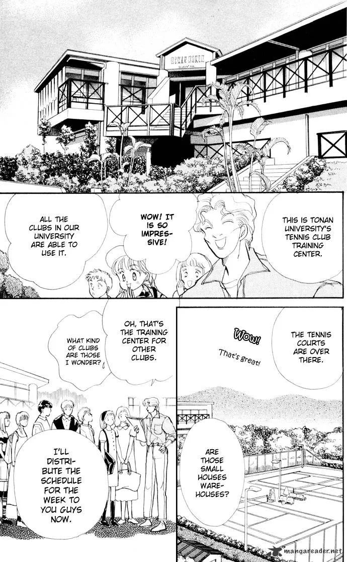 Itazura na Kiss - Page 6