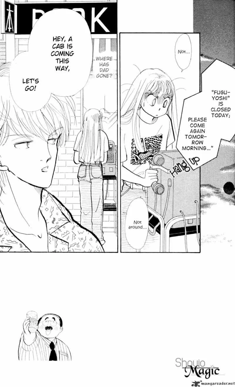 Itazura na Kiss - Page 1