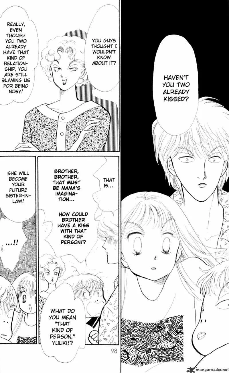 Itazura na Kiss - Page 6