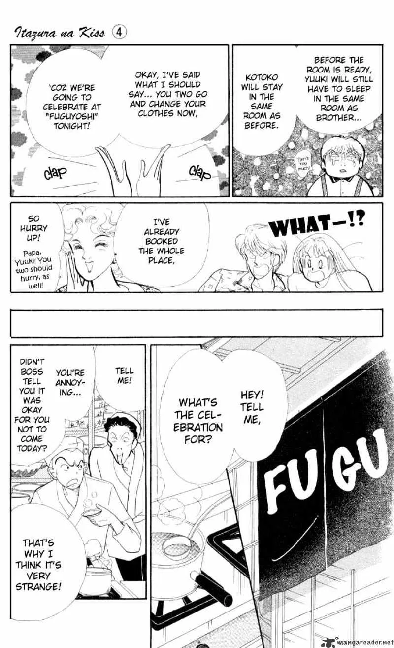 Itazura na Kiss - Page 9