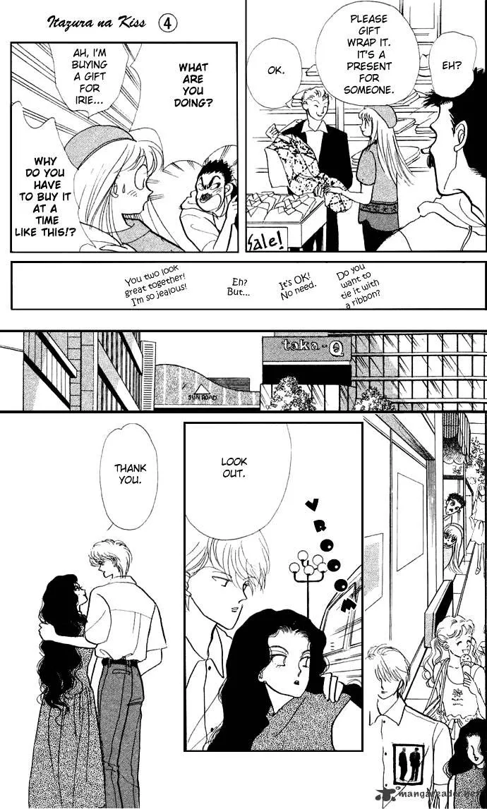 Itazura na Kiss - Page 20