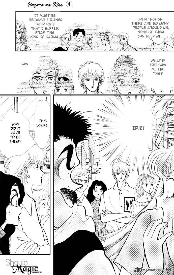 Itazura na Kiss - Page 24