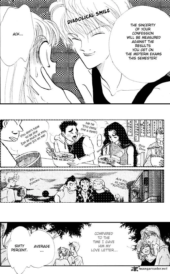 Itazura na Kiss - Page 47