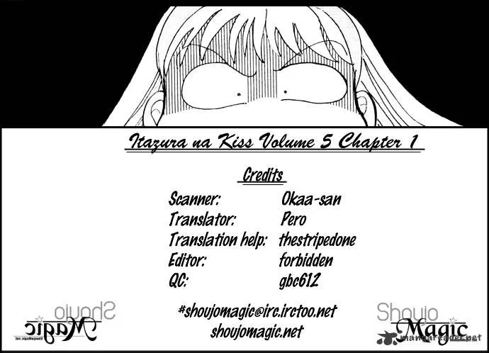 Itazura na Kiss - Page 1