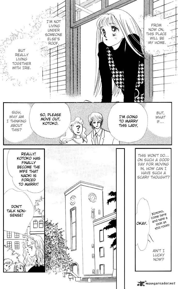 Itazura na Kiss - Page 12