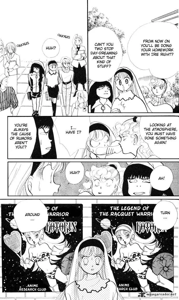 Itazura na Kiss - Page 13