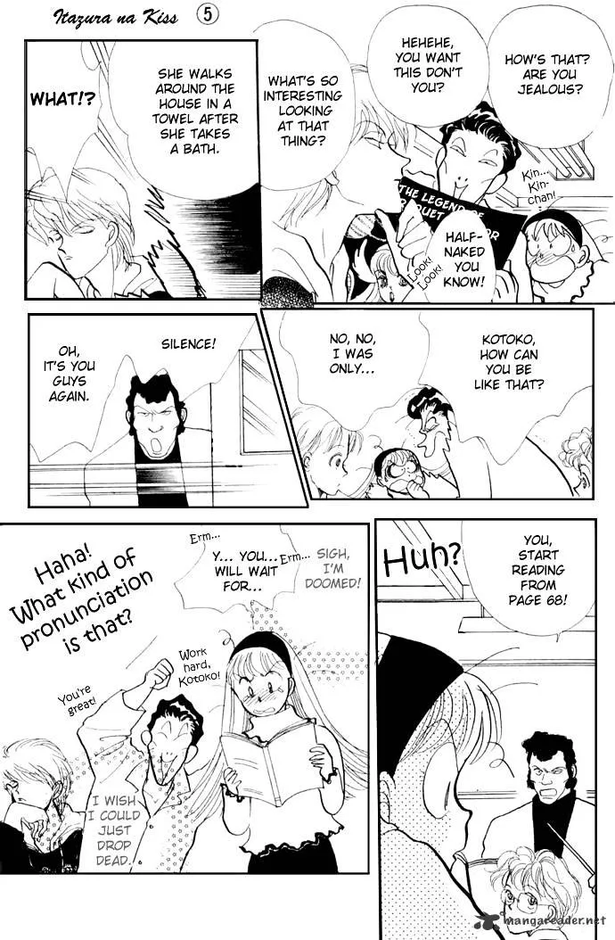 Itazura na Kiss - Page 17