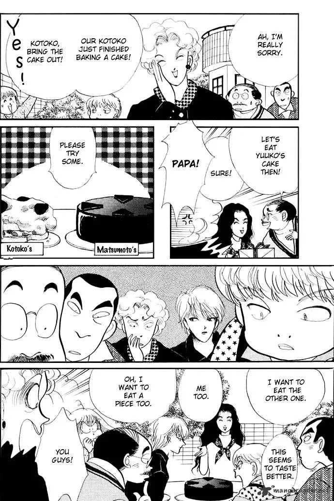 Itazura na Kiss - Page 32