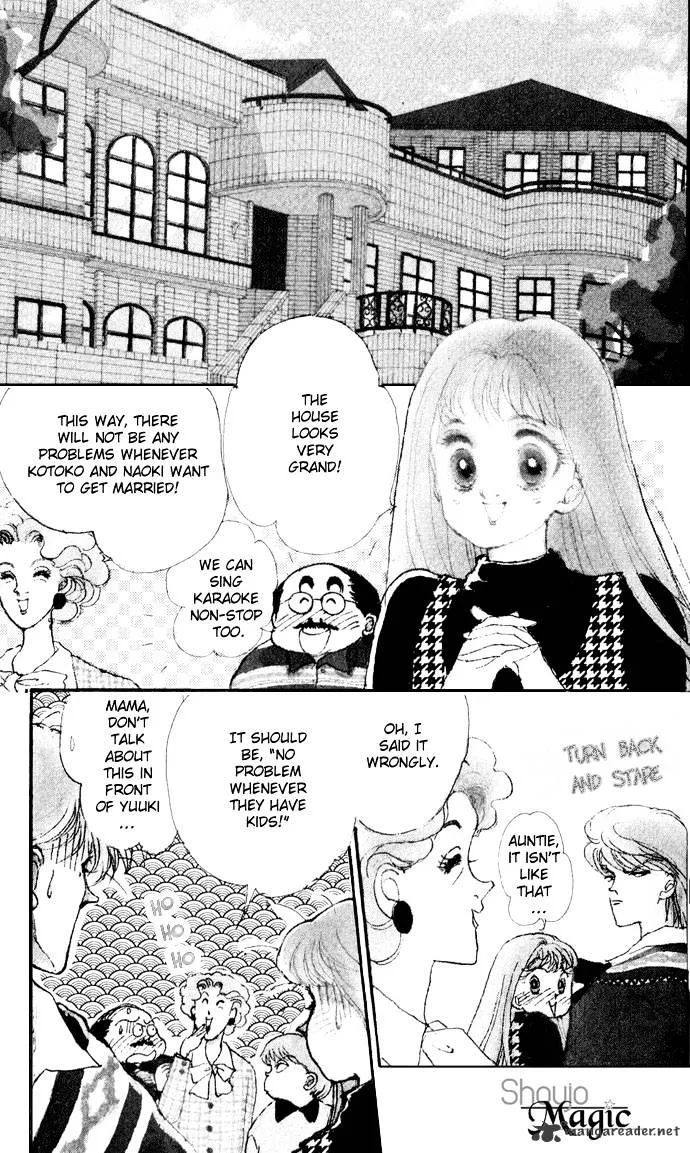 Itazura na Kiss - Page 7