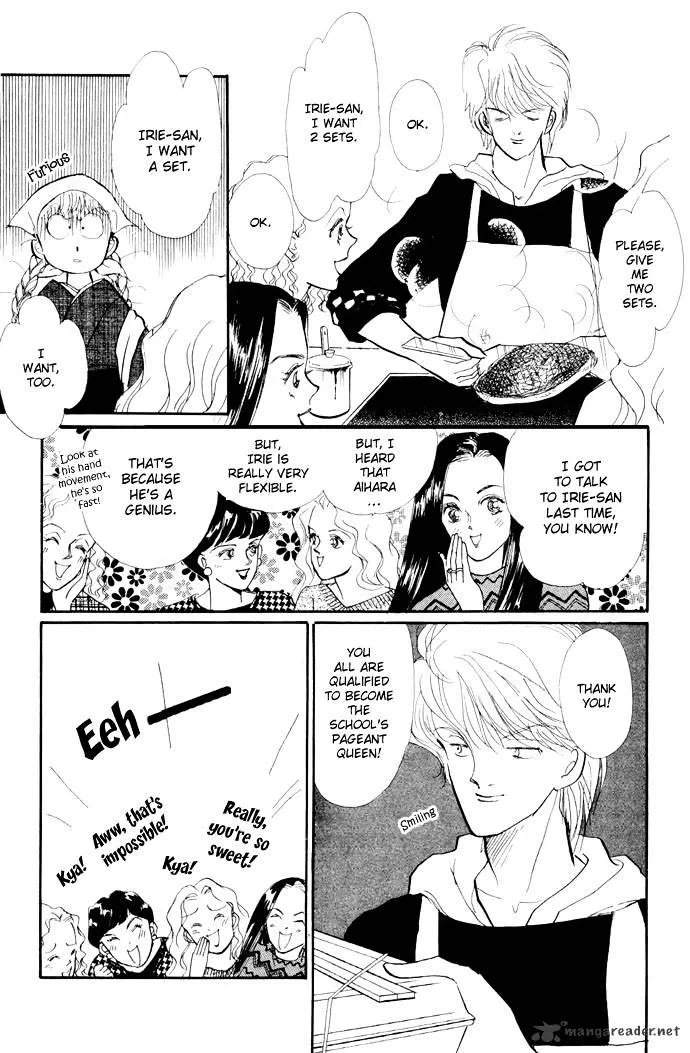 Itazura na Kiss - Page 11