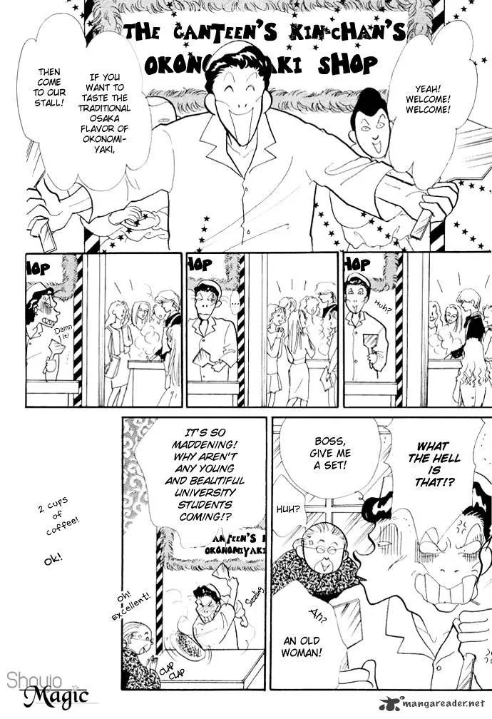 Itazura na Kiss - Page 14