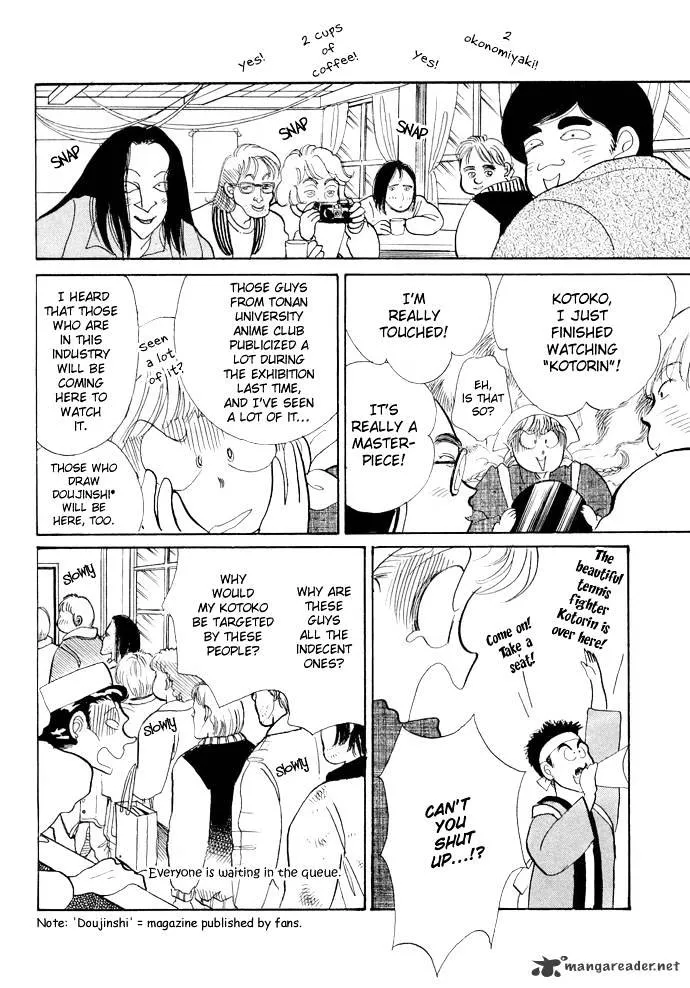 Itazura na Kiss - Page 16