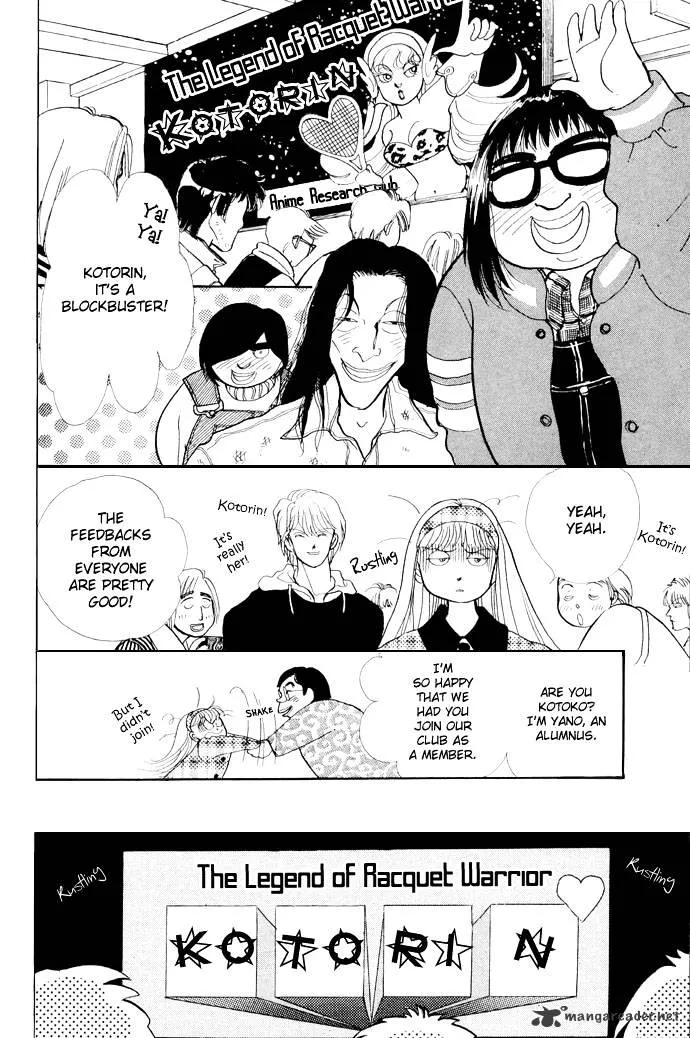 Itazura na Kiss - Page 18