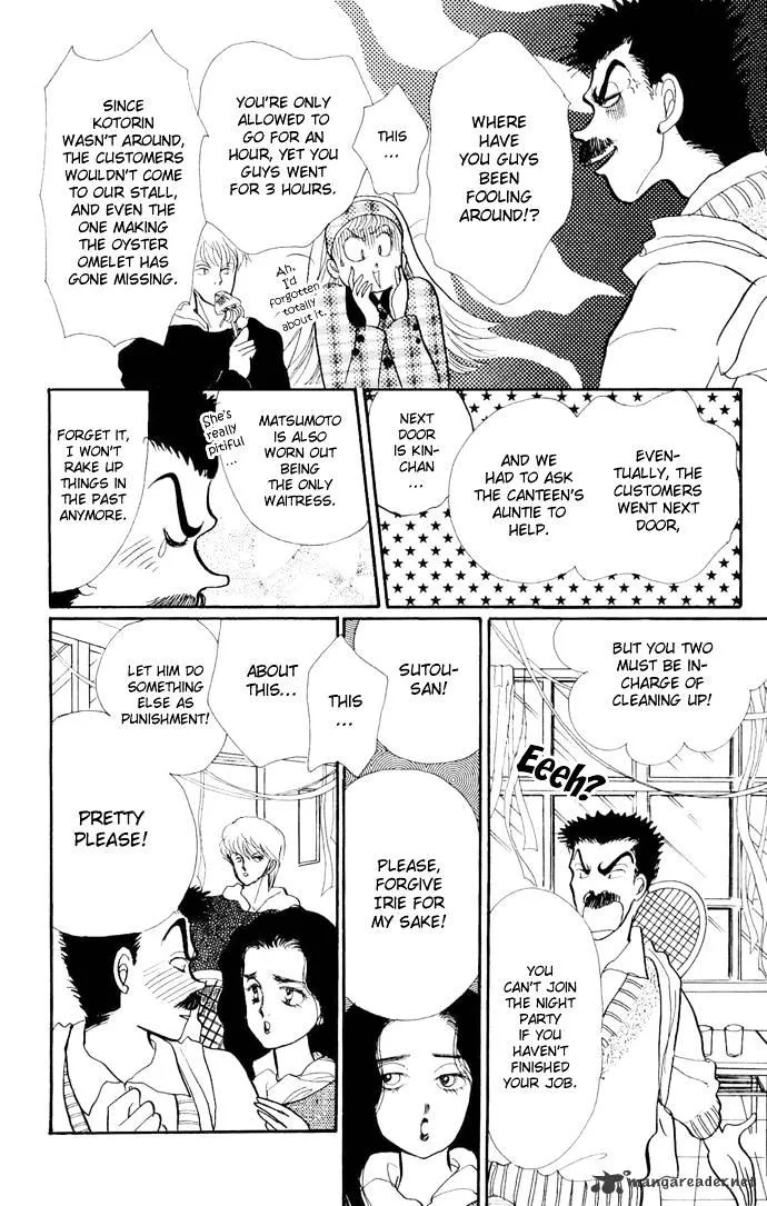 Itazura na Kiss - Page 28