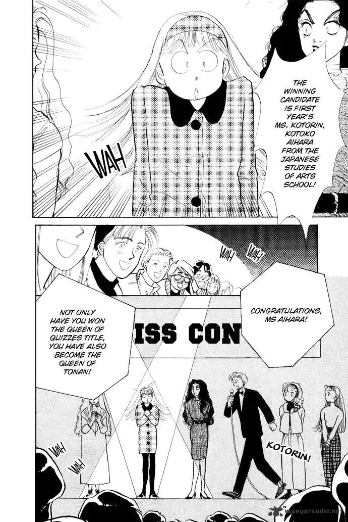 Itazura na Kiss - Page 42