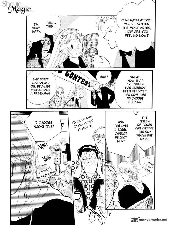 Itazura na Kiss - Page 43