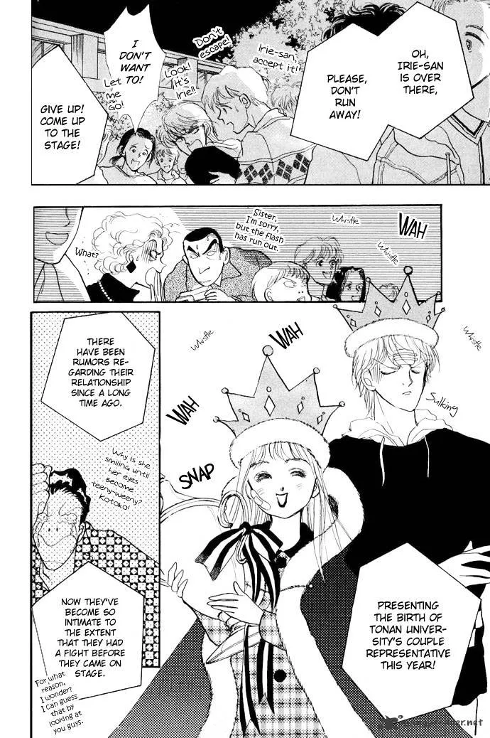 Itazura na Kiss - Page 44