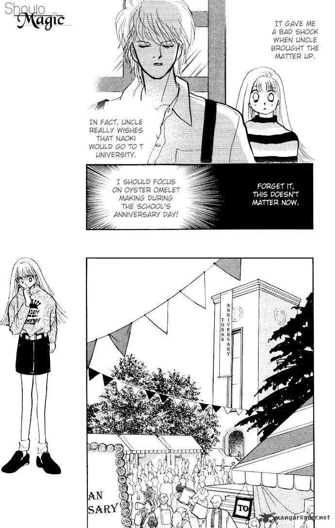 Itazura na Kiss - Page 7