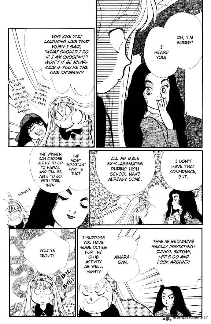 Itazura na Kiss - Page 9