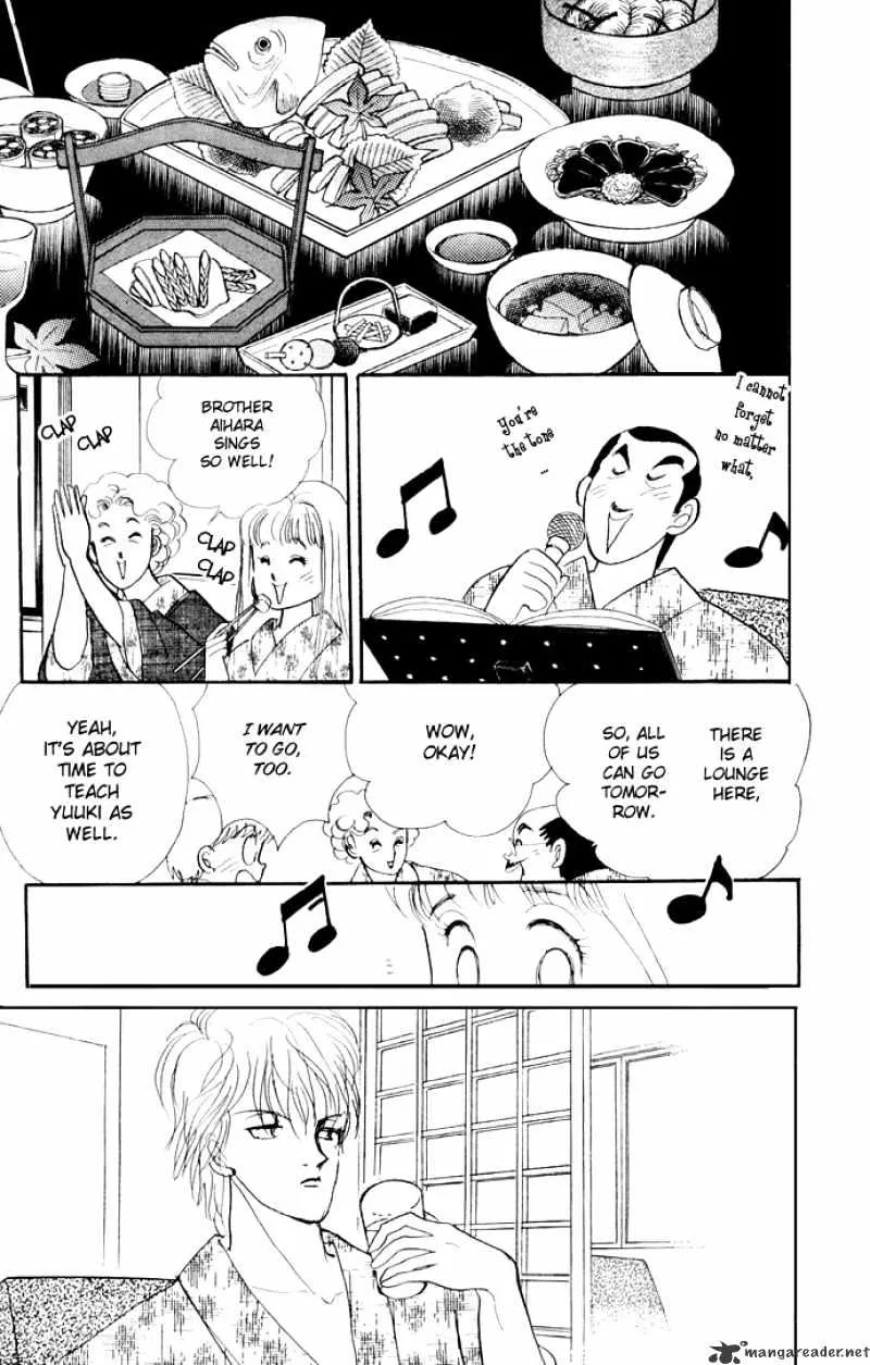 Itazura na Kiss - Page 12