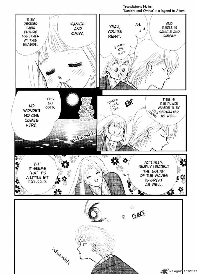 Itazura na Kiss - Page 15