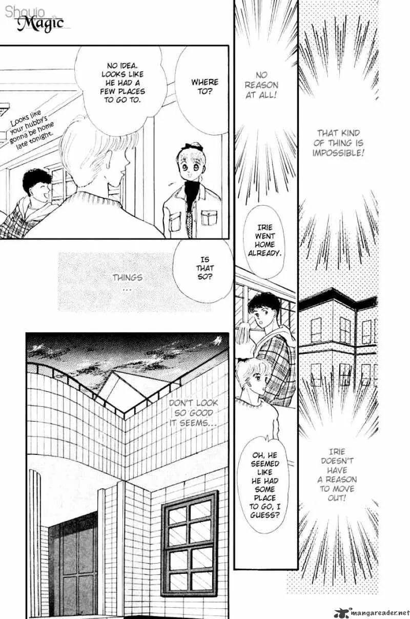 Itazura na Kiss - Page 32